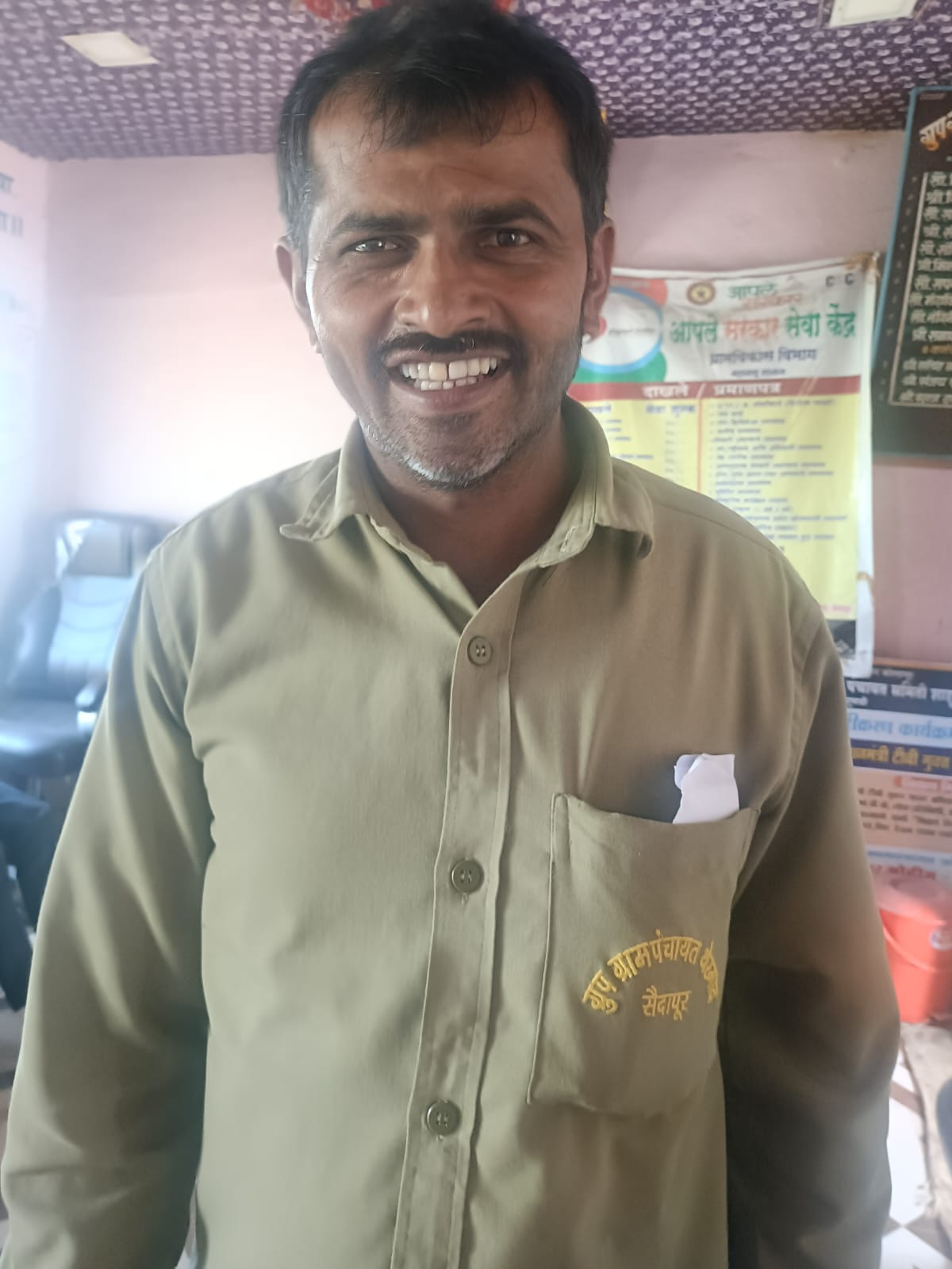 कर्मचारी
